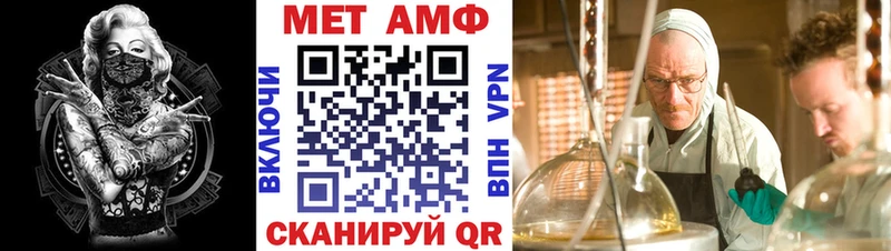 АМФ 98%  Красноперекопск 