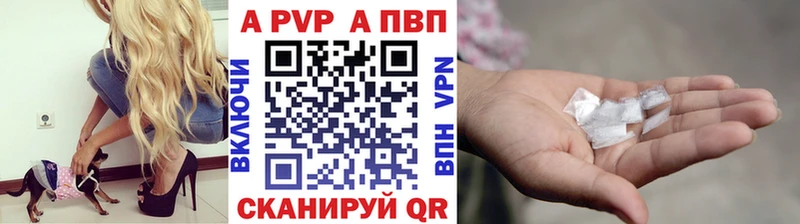 Alpha PVP мука  Красноперекопск 