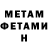 КЕТАМИН VHQ Ravi Purpuri