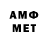 Метадон кристалл AkabyGames