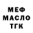 Метадон мёд Just Alimov