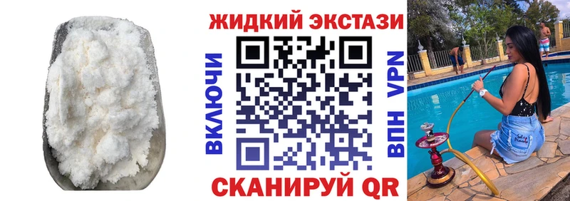 БУТИРАТ Butirat Красноперекопск