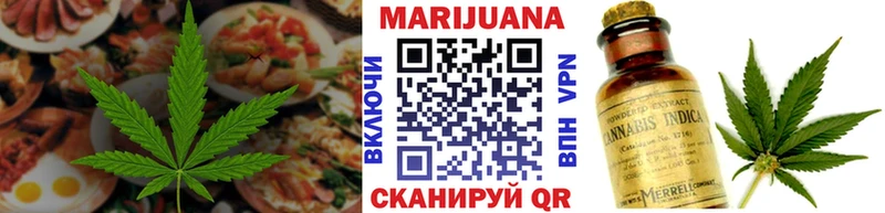Canna-Cookies конопля  Красноперекопск 