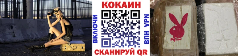 Кокаин Перу Красноперекопск