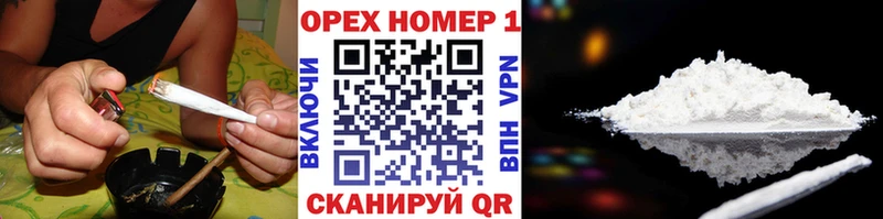 Кокаин Колумбийский  Красноперекопск 