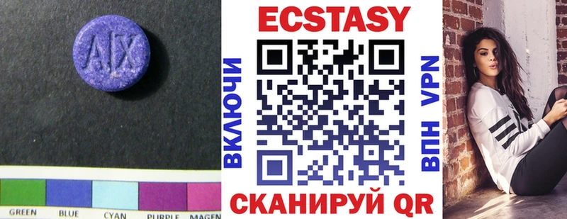 купить   Красноперекопск  ЭКСТАЗИ диски 