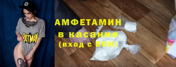 героин Грязи