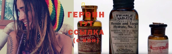 спайс Костерёво