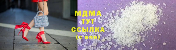 экстази Краснослободск