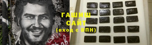соль ск Кодинск