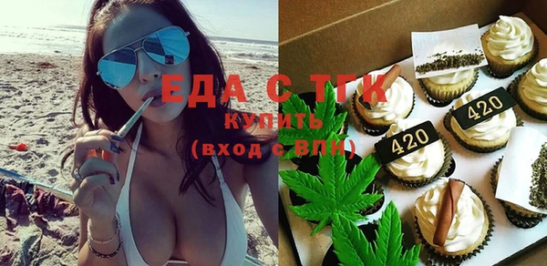 экстази Краснослободск