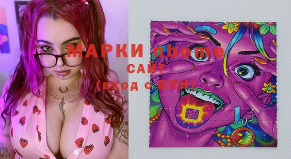 марки lsd Кукмор