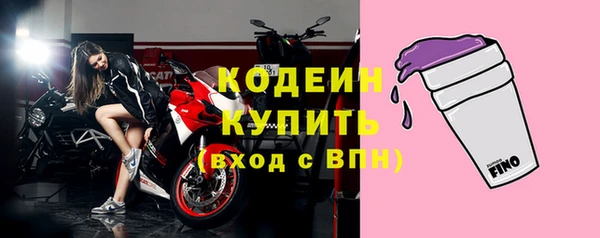 мяу мяу мука Куйбышев