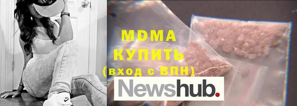 ПСИЛОЦИБИНОВЫЕ ГРИБЫ Краснотурьинск