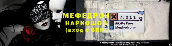 спайс Костерёво