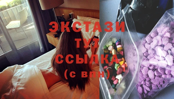 героин Грязи