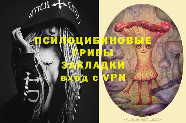 прущая мука Красноперекопск