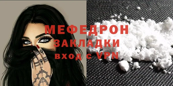 мяу мяу мука Куйбышев