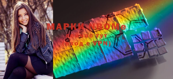 мяу мяу мука Куйбышев