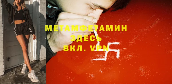 экстази Краснослободск