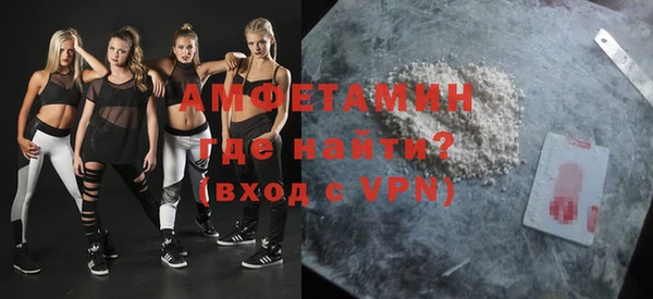 экстази Краснослободск