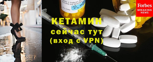 прущая мука Красноперекопск