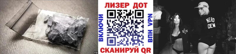 Лсд 25 экстази ecstasy  Красноперекопск 