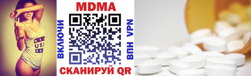 наркота  Красноперекопск  MDMA Molly 