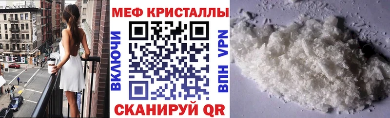 маркетплейс как зайти  Красноперекопск  МЕФ мяу мяу 