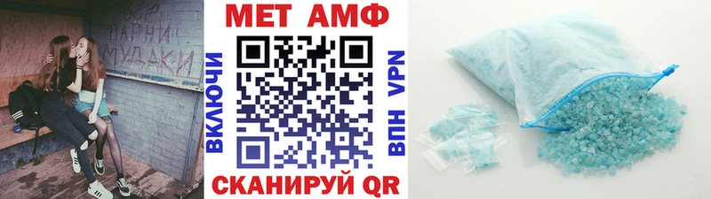 закладка  Красноперекопск  OMG вход  Первитин Декстрометамфетамин 99.9% 