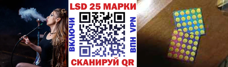 Марки NBOMe 1,8мг  Красноперекопск 